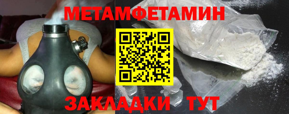 Амфетамин 98%  Вход с VPN  Каменка 