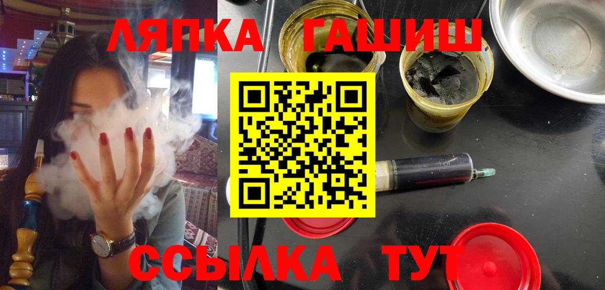 ГАШ 40% ТГК Каменка