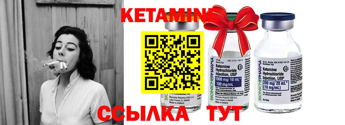 Кетамин VHQ  КЕТАМИН ketamine  Каменка  Вход с VPN 