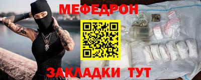 каннабис Краснодар
