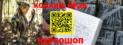 таблы Краснокаменск