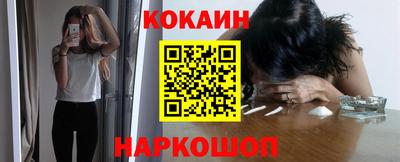 каннабис Краснодар