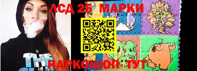 таблы Краснокаменск