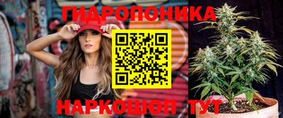 каннабис Краснодар