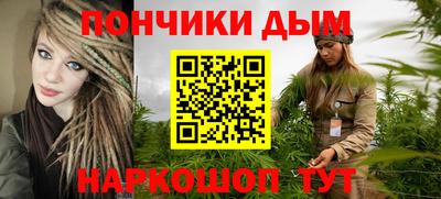 каннабис Краснодар