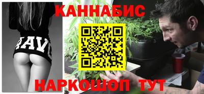 каннабис Краснодар