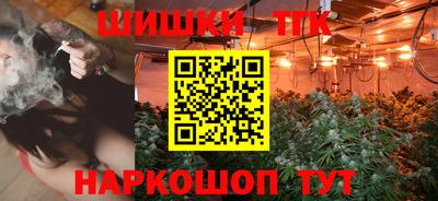 таблы Краснокаменск
