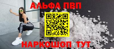 каннабис Краснодар