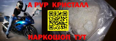 таблы Краснокаменск