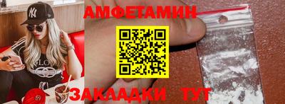 таблы Краснокаменск