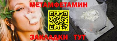 гидропоника Краснознаменск
