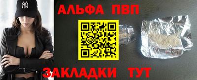 таблы Краснокаменск