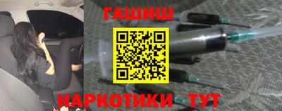 таблы Краснокаменск