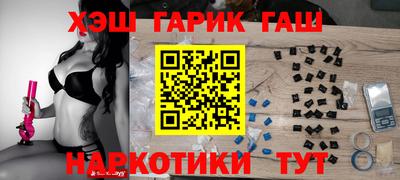 каннабис Краснодар