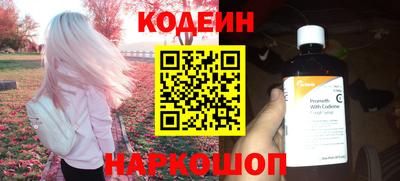 таблы Краснокаменск