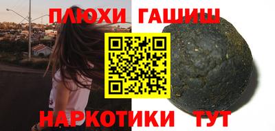 таблы Краснокаменск