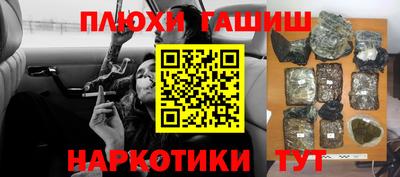 таблы Краснокаменск