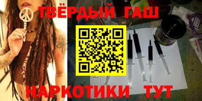 каннабис Краснодар