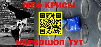 каннабис Краснодар