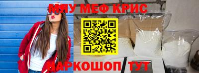 таблы Краснокаменск