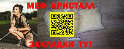 таблы Краснокаменск