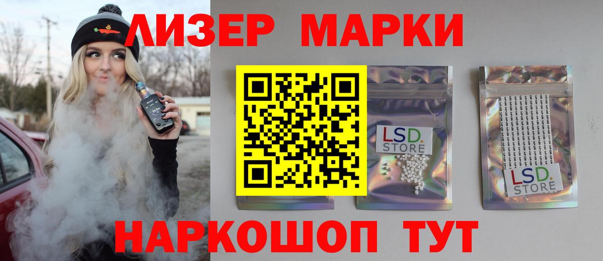 LSD-25 экстази кислота  МЕГА маркетплейс  Каменка  Вход с VPN  ЛСД экстази ecstasy  Лсд 25 экстази 