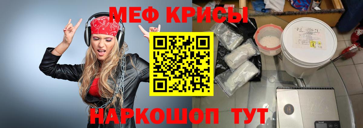 МЕФ Каменка