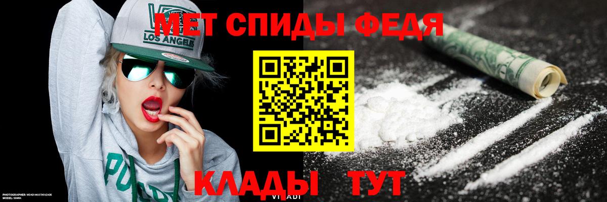 Метамфетамин витя Каменка