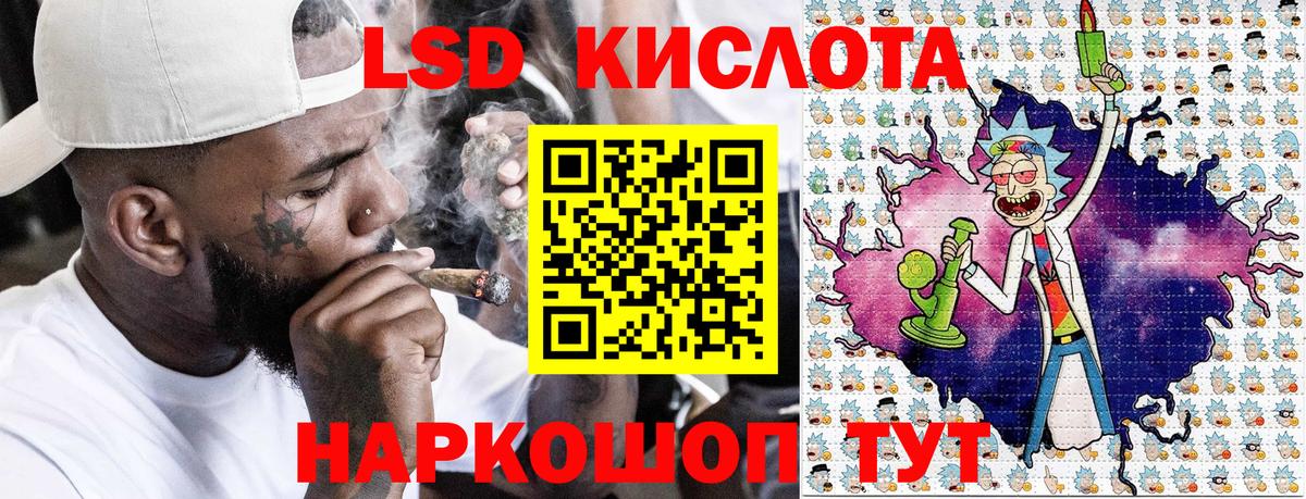 Марки NBOMe 1500мкг Каменка