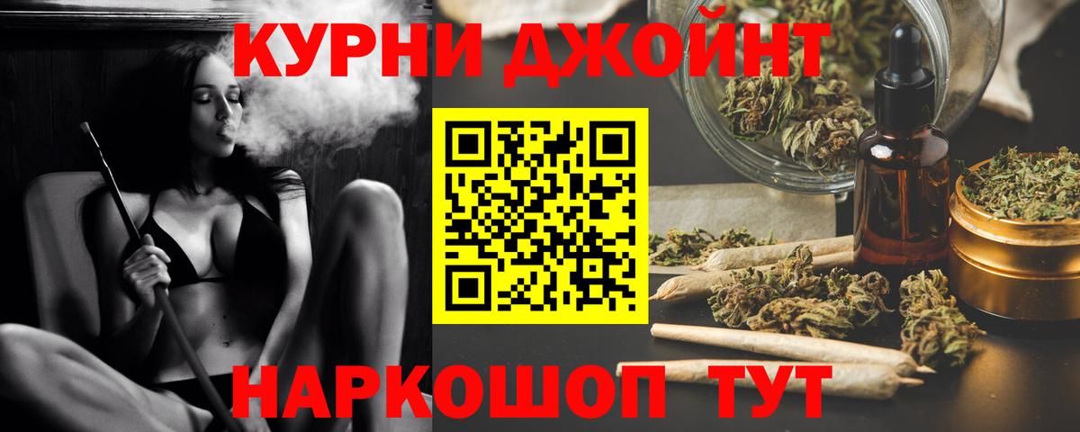 Каменка  Канабис MAZAR  Вход с VPN  Конопля Amnesia  Бошки марихуана сатива 